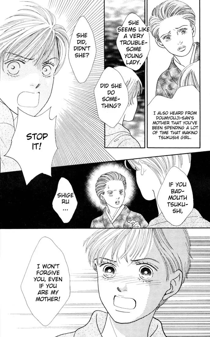 Hana Yori Dango Chapter 18.0 page 38 - Vol.18 Chapter 0