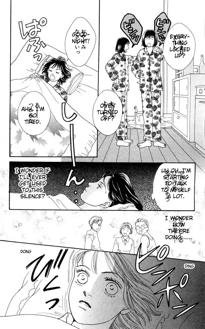 Hana Yori Dango Chapter 18.0 page 39 - Vol.18 Chapter 0