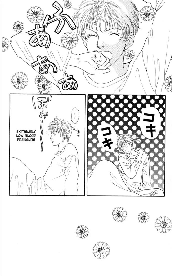 Hana Yori Dango Chapter 18.0 page 4 - Vol.18 Chapter 0
