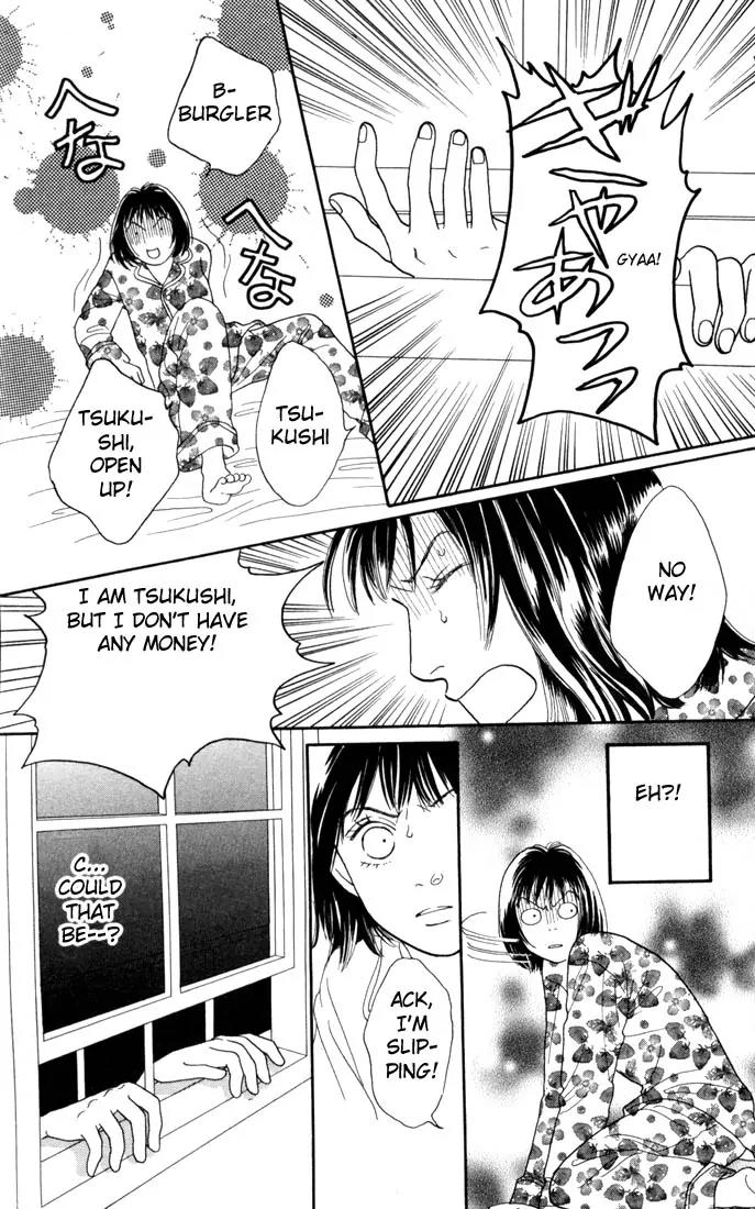 Hana Yori Dango Chapter 18.0 page 42 - Vol.18 Chapter 0