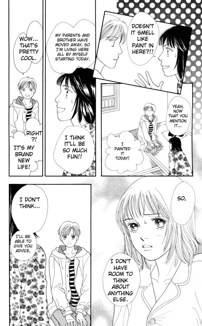 Hana Yori Dango Chapter 18.0 page 45 - Vol.18 Chapter 0
