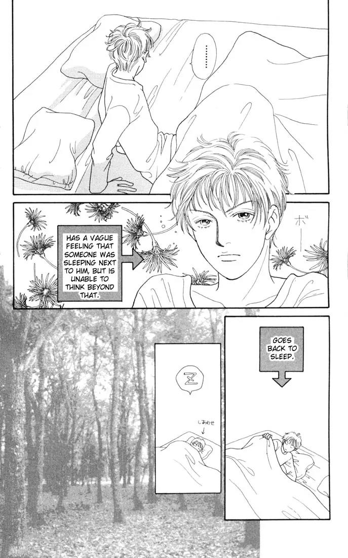 Hana Yori Dango Chapter 18.0 page 5 - Vol.18 Chapter 0