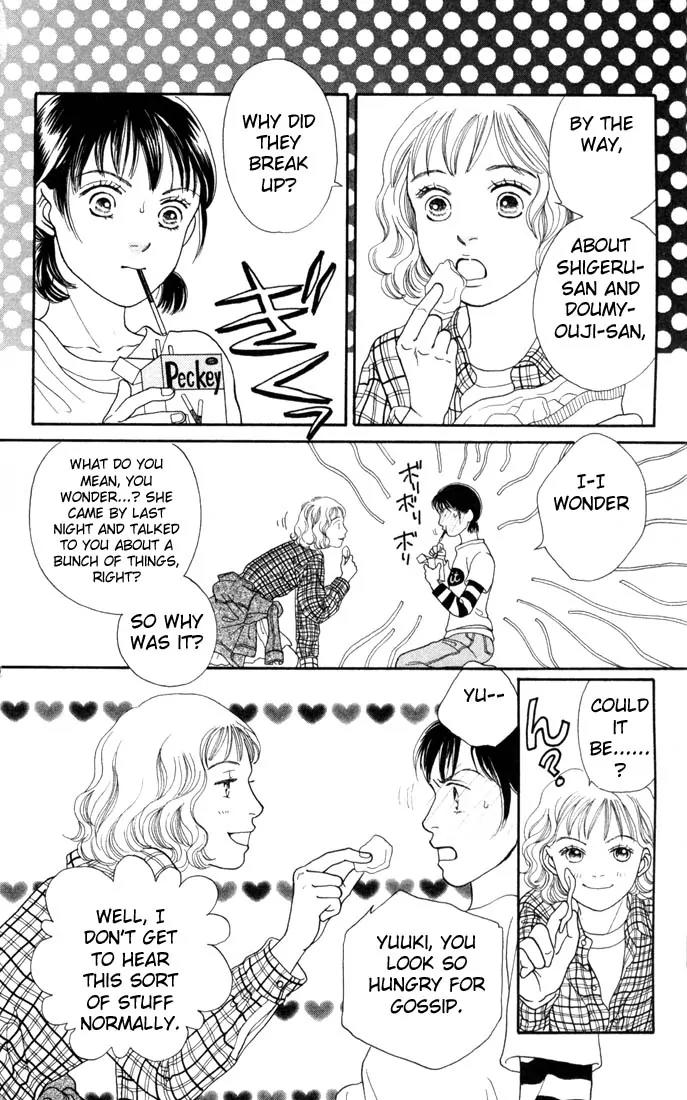 Hana Yori Dango Chapter 18.0 page 55 - Vol.18 Chapter 0