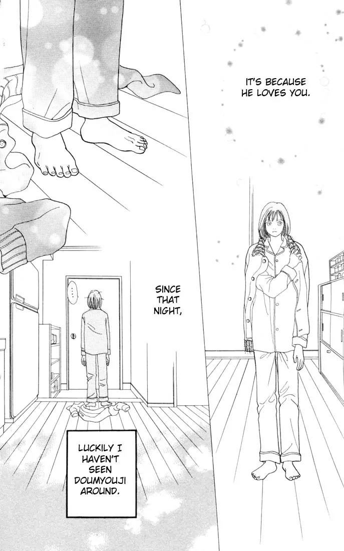 Hana Yori Dango Chapter 18.0 page 57 - Vol.18 Chapter 0