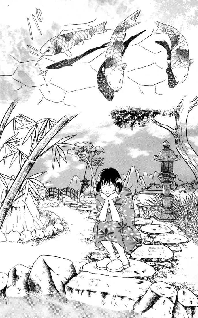 Hana Yori Dango Chapter 18.0 page 6 - Vol.18 Chapter 0