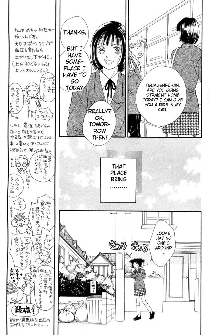 Hana Yori Dango Chapter 18.0 page 62 - Vol.18 Chapter 0