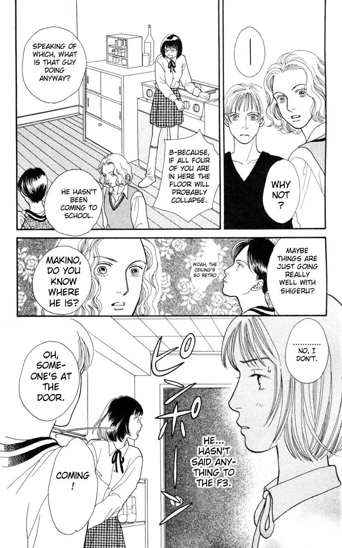 Hana Yori Dango Chapter 18.0 page 67 - Vol.18 Chapter 0
