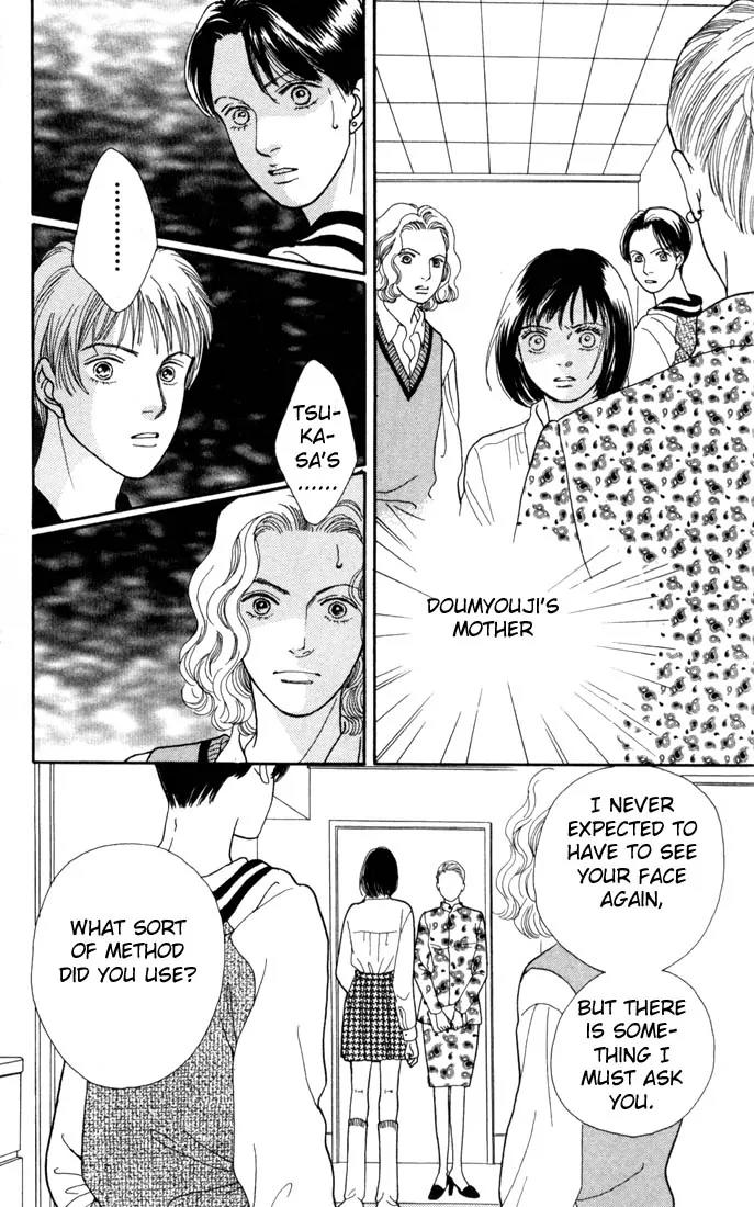 Hana Yori Dango Chapter 18.0 page 69 - Vol.18 Chapter 0