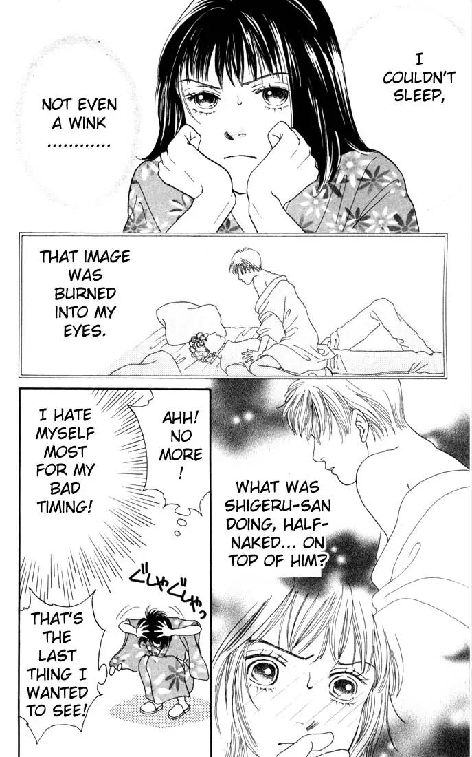 Hana Yori Dango Chapter 18.0 page 7 - Vol.18 Chapter 0