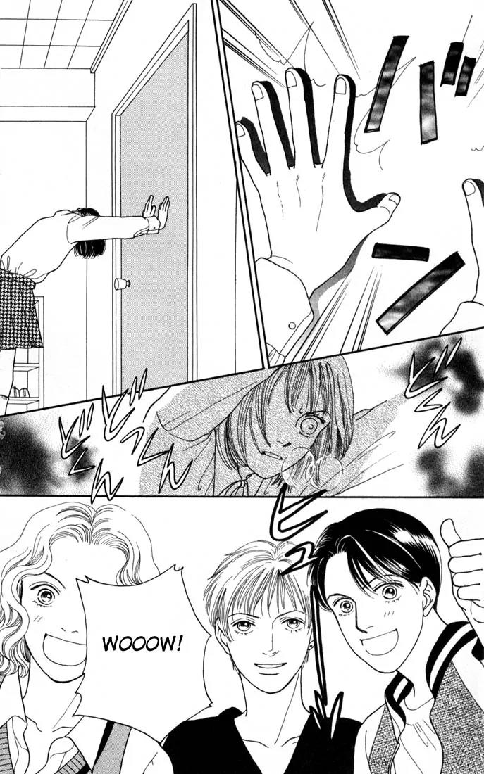 Hana Yori Dango Chapter 18.0 page 75 - Vol.18 Chapter 0