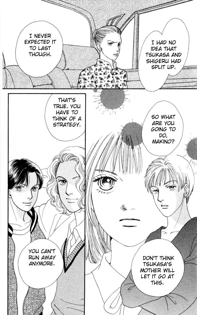 Hana Yori Dango Chapter 18.0 page 77 - Vol.18 Chapter 0