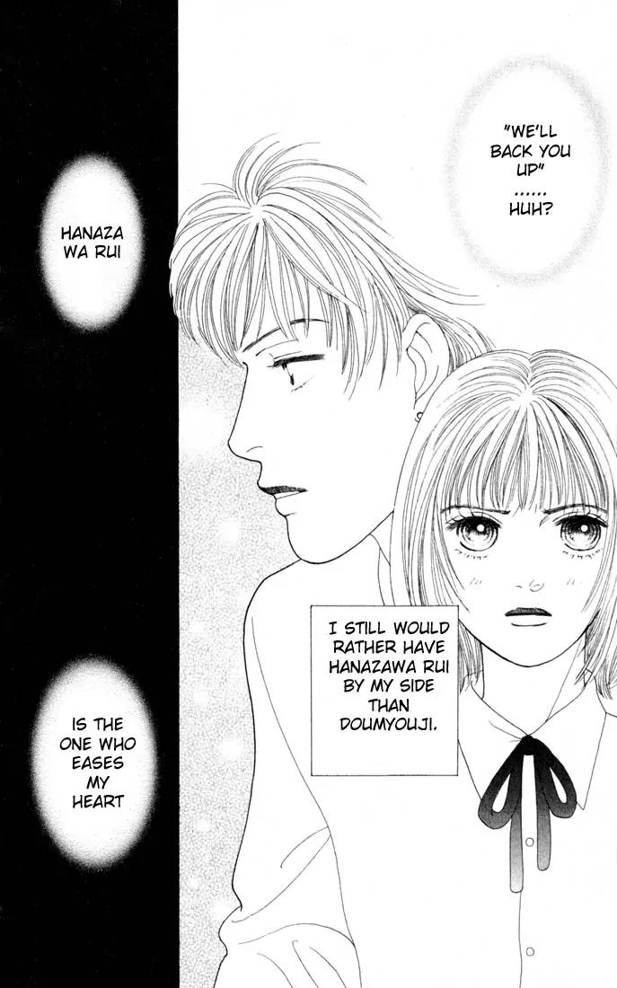 Hana Yori Dango Chapter 18.0 page 85 - Vol.18 Chapter 0