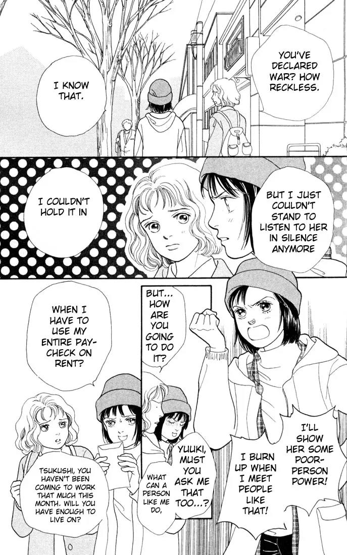 Hana Yori Dango Chapter 18.0 page 87 - Vol.18 Chapter 0