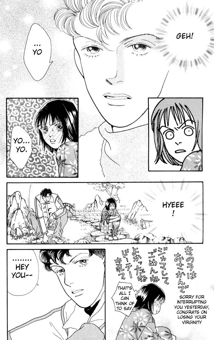 Hana Yori Dango Chapter 18.0 page 9 - Vol.18 Chapter 0
