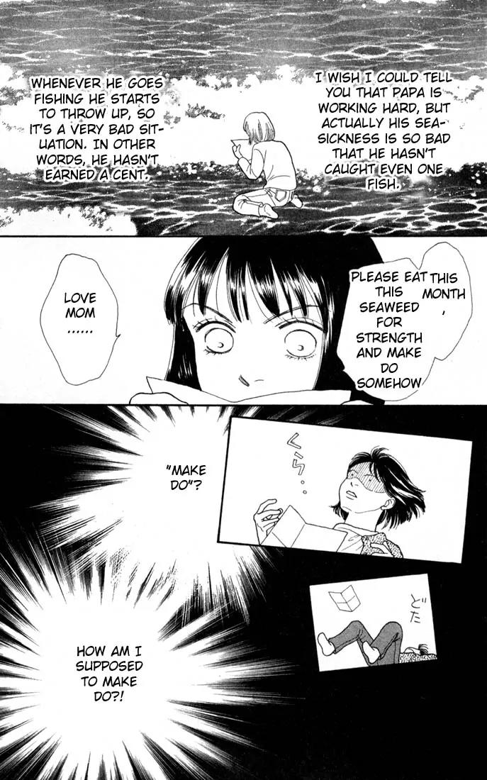 Hana Yori Dango Chapter 18.0 page 91 - Vol.18 Chapter 0