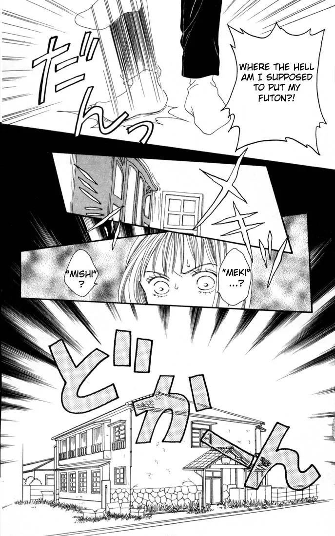 Hana Yori Dango Chapter 18.0 page 94 - Vol.18 Chapter 0