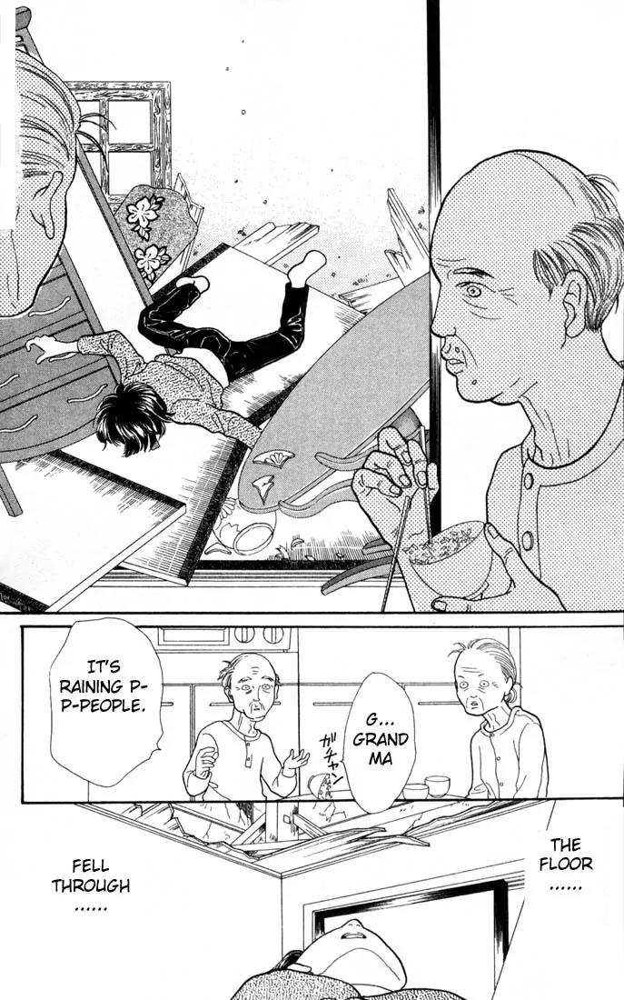 Hana Yori Dango Chapter 18.0 page 95 - Vol.18 Chapter 0
