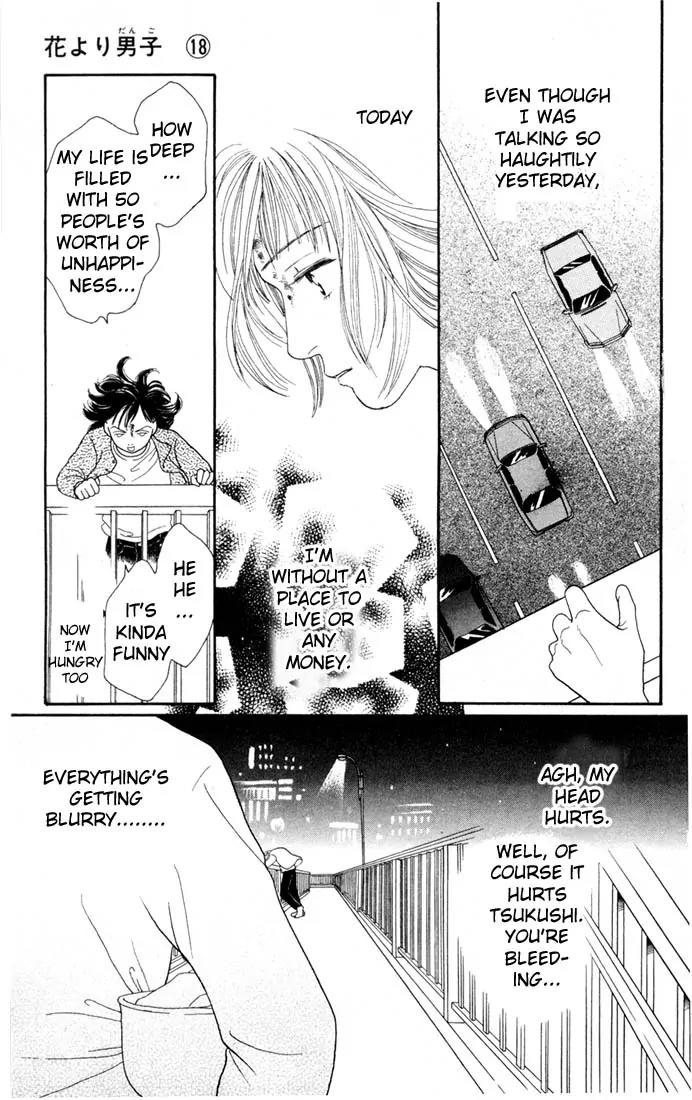 Hana Yori Dango Chapter 18.0 page 98 - Vol.18 Chapter 0