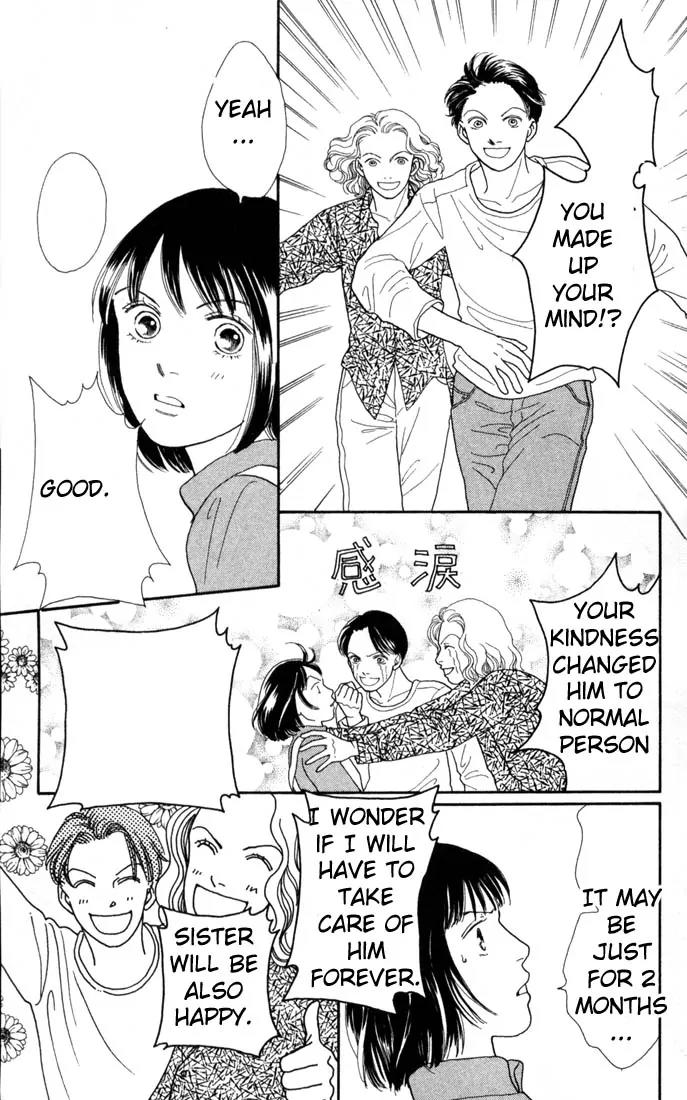 Hana Yori Dango Chapter 19.0 page 109 - Vol.19 Chapter 0