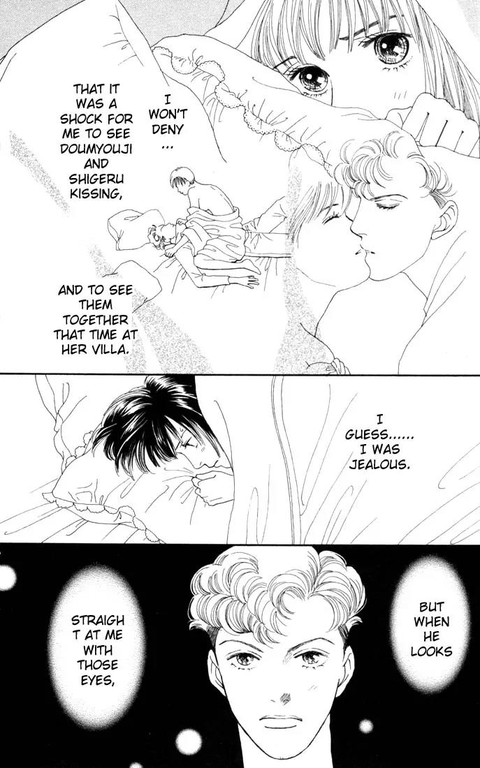 Hana Yori Dango Chapter 19.0 page 11 - Vol.19 Chapter 0