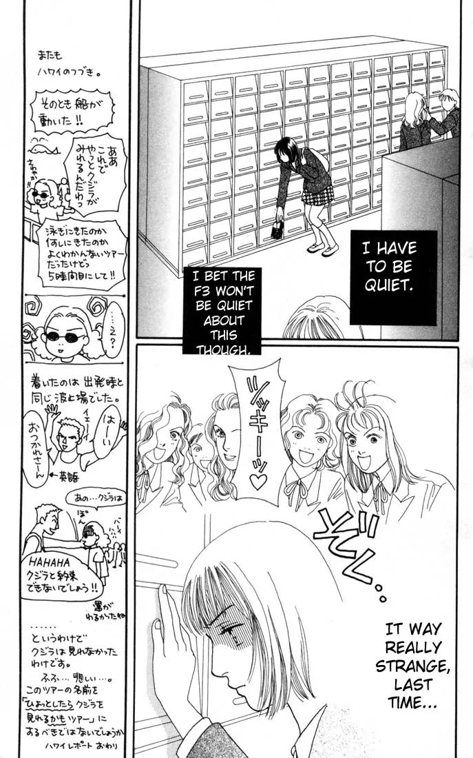 Hana Yori Dango Chapter 19.0 page 111 - Vol.19 Chapter 0