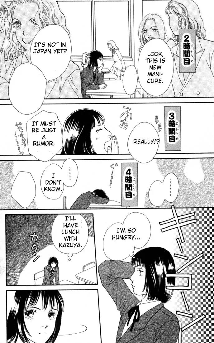 Hana Yori Dango Chapter 19.0 page 112 - Vol.19 Chapter 0
