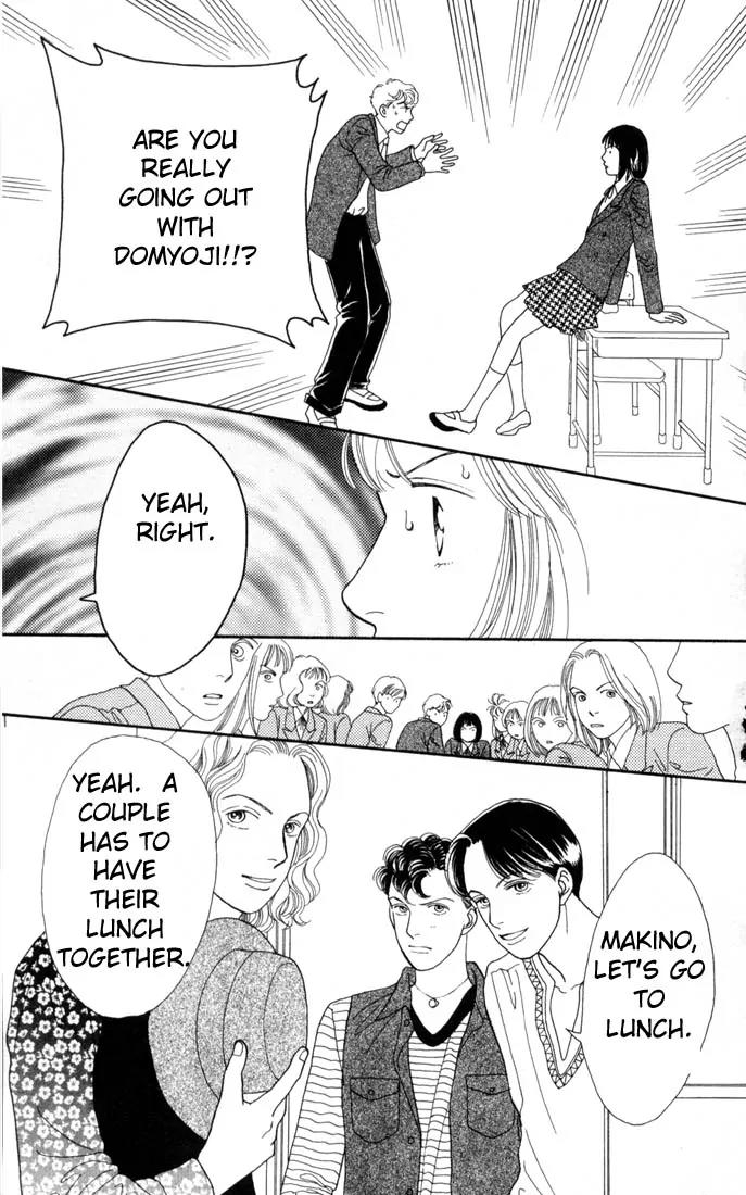 Hana Yori Dango Chapter 19.0 page 115 - Vol.19 Chapter 0