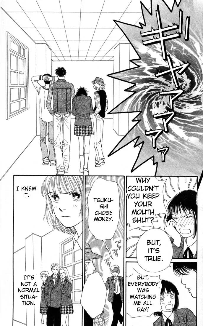 Hana Yori Dango Chapter 19.0 page 117 - Vol.19 Chapter 0