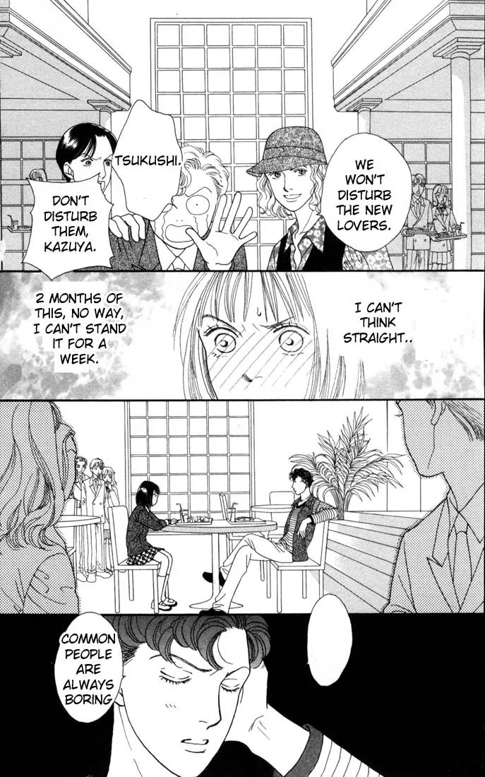 Hana Yori Dango Chapter 19.0 page 118 - Vol.19 Chapter 0