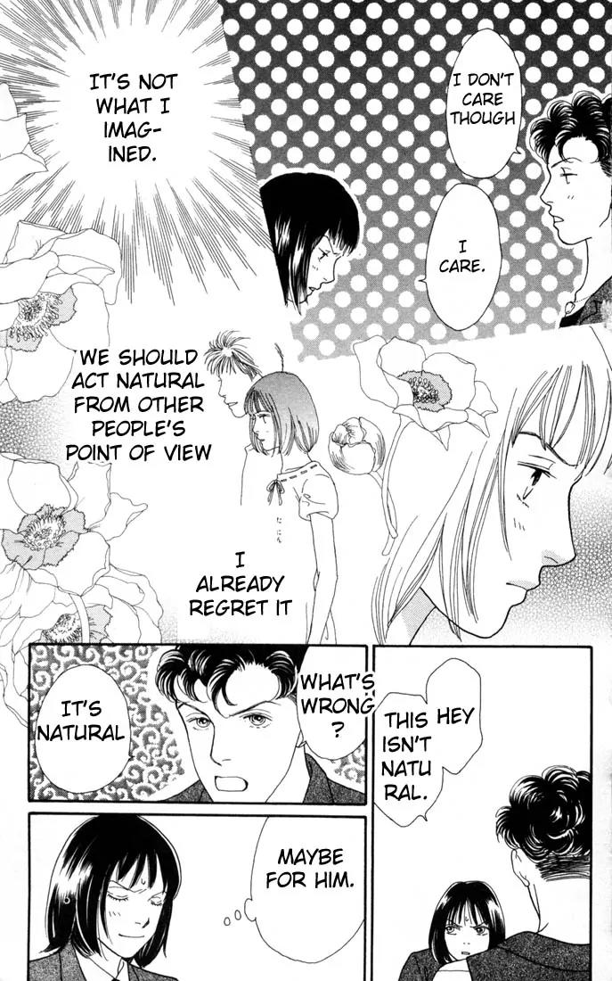 Hana Yori Dango Chapter 19.0 page 119 - Vol.19 Chapter 0