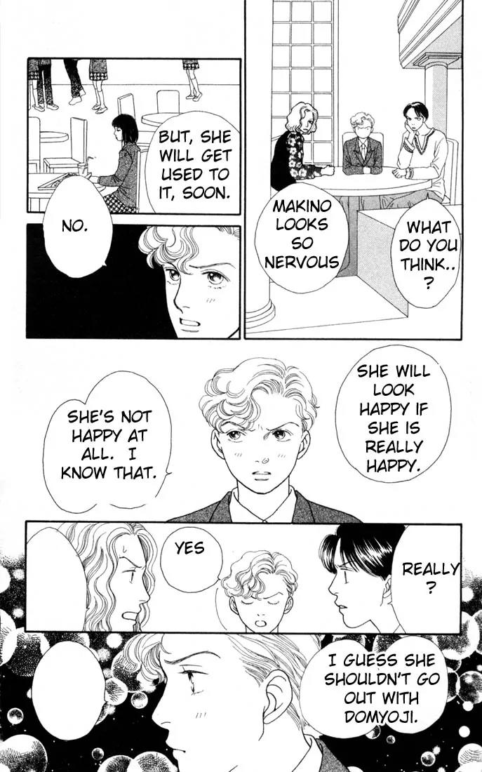 Hana Yori Dango Chapter 19.0 page 120 - Vol.19 Chapter 0