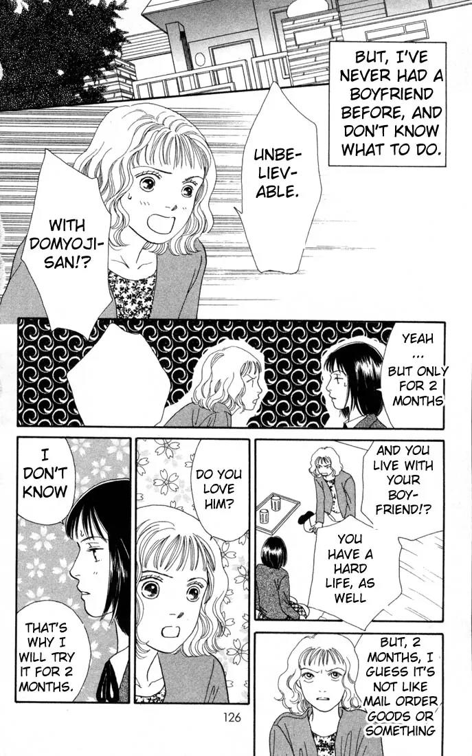 Hana Yori Dango Chapter 19.0 page 124 - Vol.19 Chapter 0