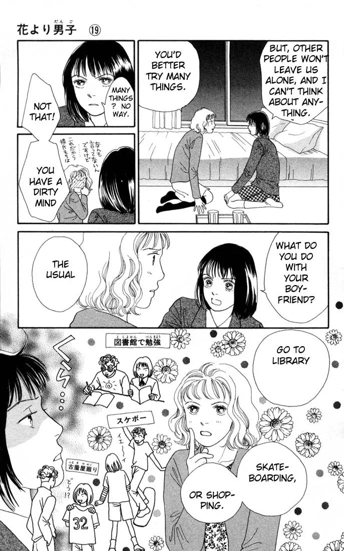 Hana Yori Dango Chapter 19.0 page 125 - Vol.19 Chapter 0