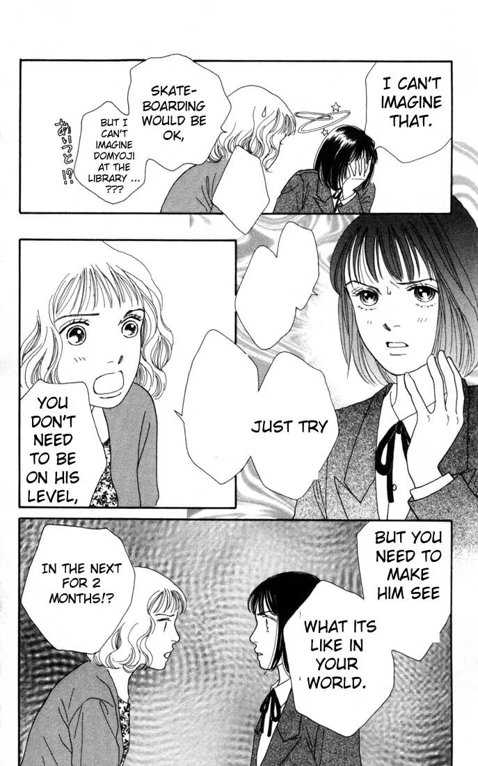 Hana Yori Dango Chapter 19.0 page 126 - Vol.19 Chapter 0