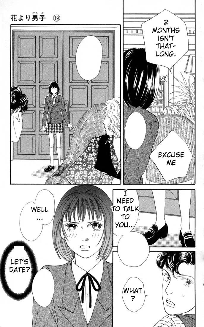 Hana Yori Dango Chapter 19.0 page 135 - Vol.19 Chapter 0