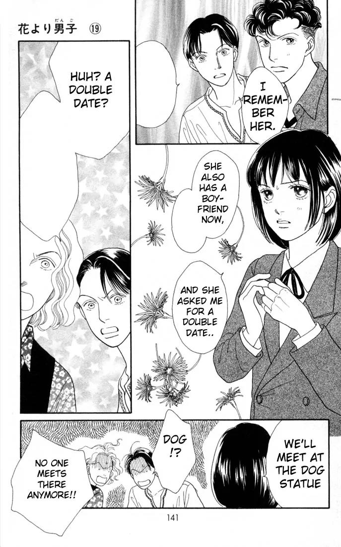 Hana Yori Dango Chapter 19.0 page 139 - Vol.19 Chapter 0