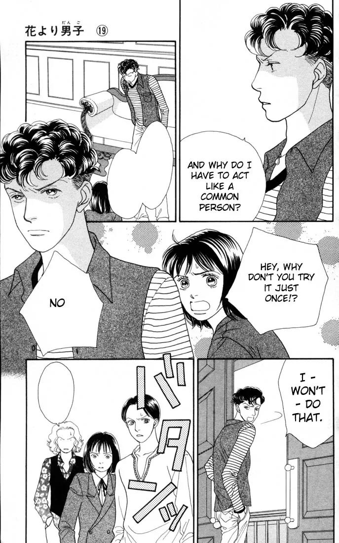 Hana Yori Dango Chapter 19.0 page 141 - Vol.19 Chapter 0