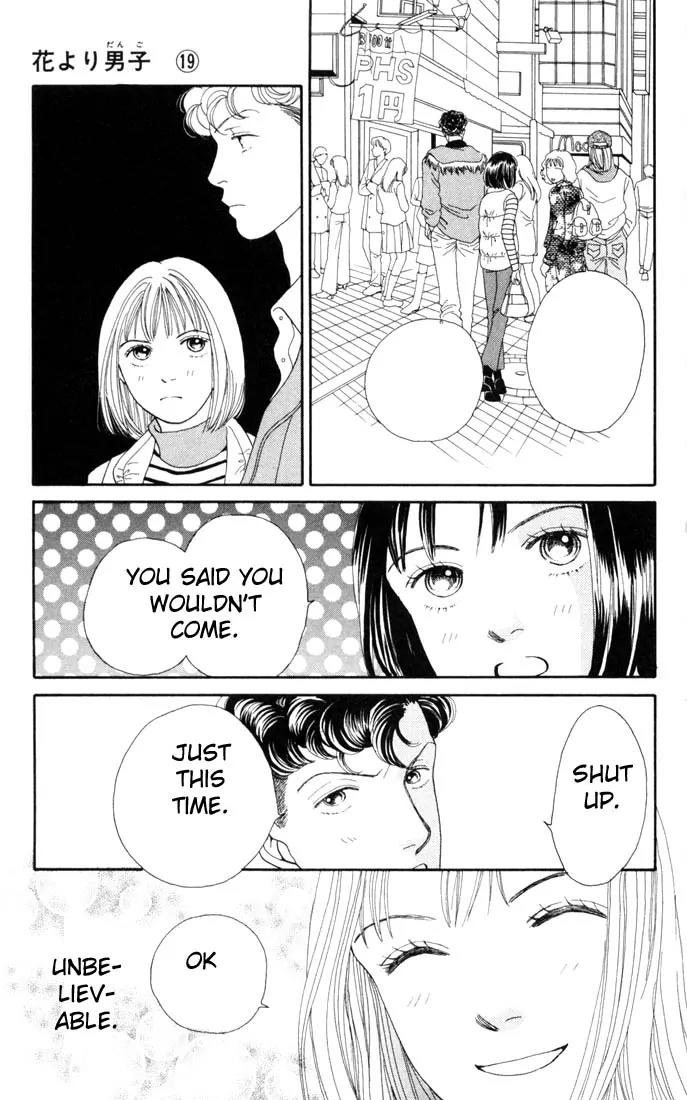 Hana Yori Dango Chapter 19.0 page 149 - Vol.19 Chapter 0