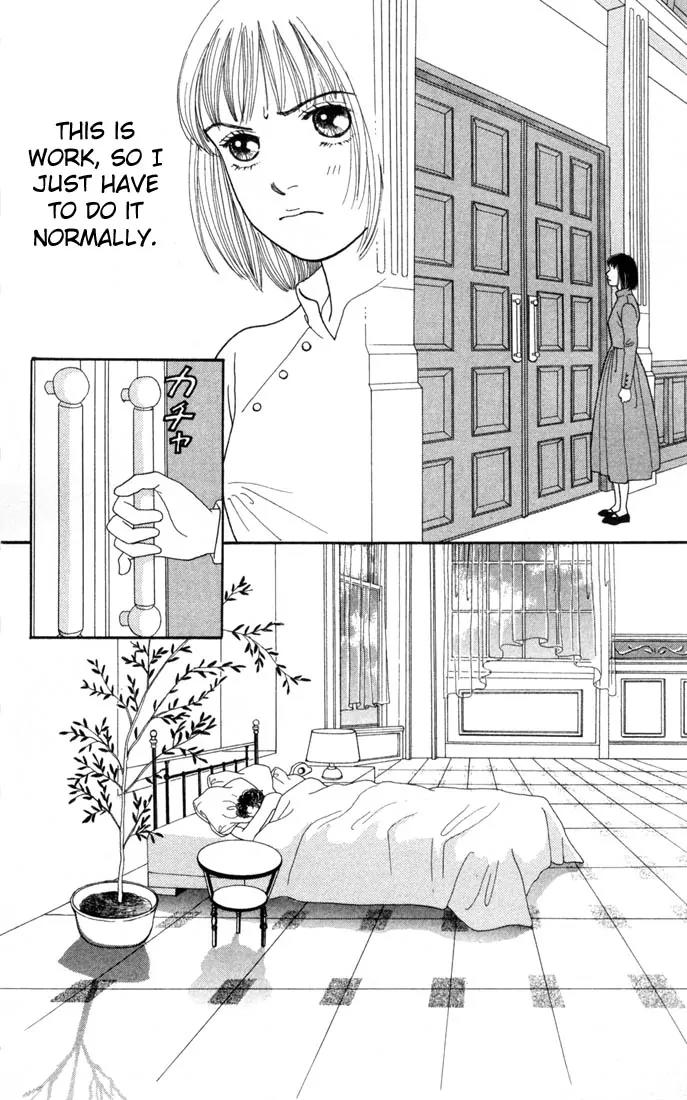 Hana Yori Dango Chapter 19.0 page 15 - Vol.19 Chapter 0
