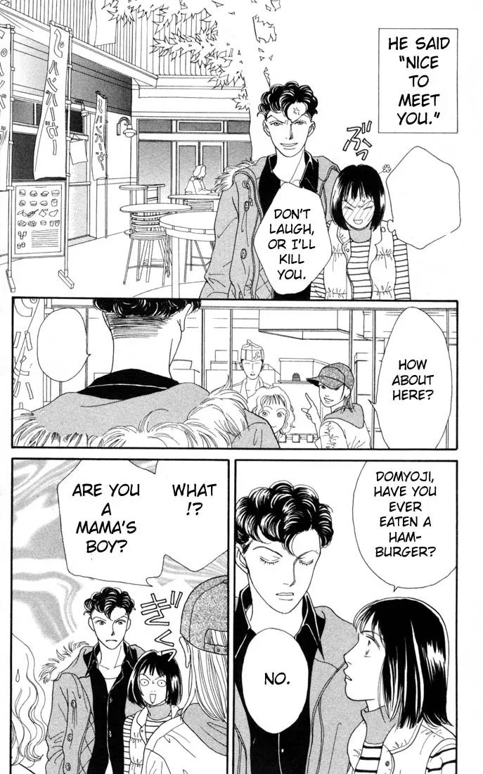 Hana Yori Dango Chapter 19.0 page 150 - Vol.19 Chapter 0