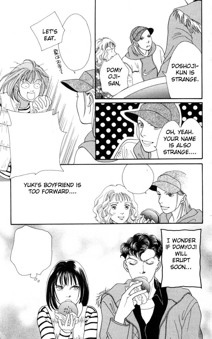 Hana Yori Dango Chapter 19.0 page 153 - Vol.19 Chapter 0