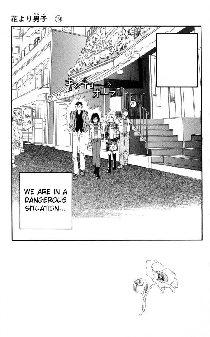 Hana Yori Dango Chapter 19.0 page 157 - Vol.19 Chapter 0