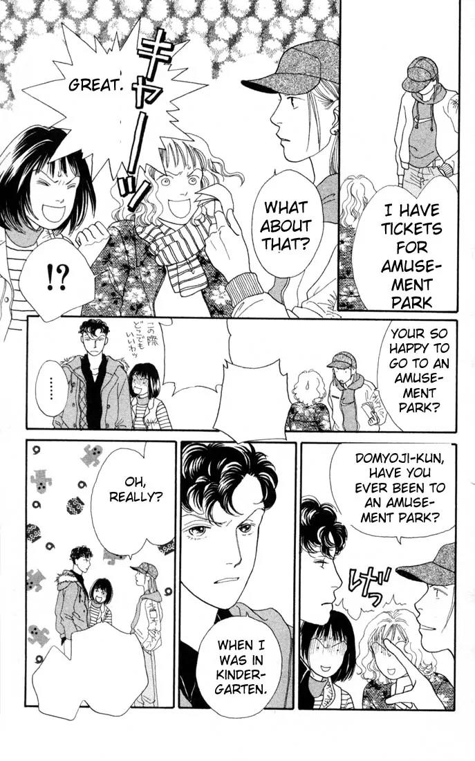 Hana Yori Dango Chapter 19.0 page 159 - Vol.19 Chapter 0