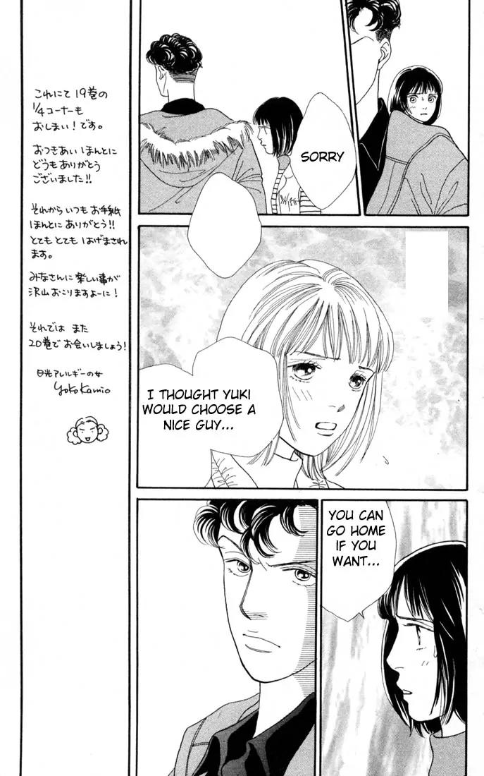 Hana Yori Dango Chapter 19.0 page 163 - Vol.19 Chapter 0