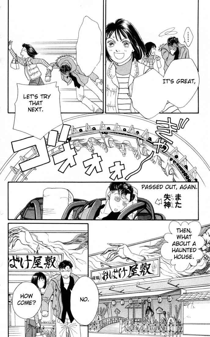 Hana Yori Dango Chapter 19.0 page 166 - Vol.19 Chapter 0