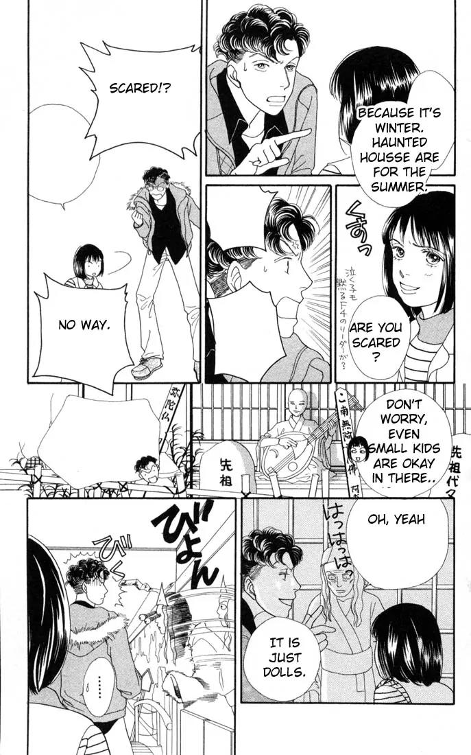 Hana Yori Dango Chapter 19.0 page 167 - Vol.19 Chapter 0