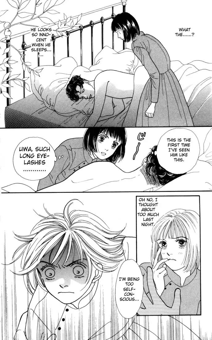 Hana Yori Dango Chapter 19.0 page 17 - Vol.19 Chapter 0