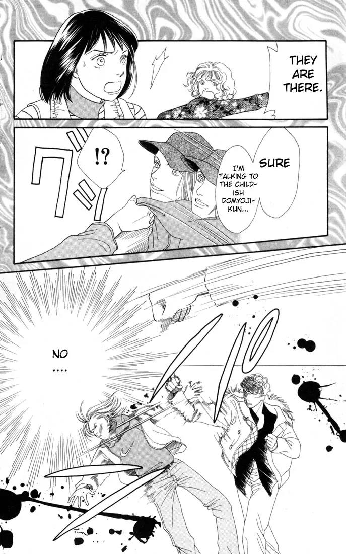 Hana Yori Dango Chapter 19.0 page 180 - Vol.19 Chapter 0
