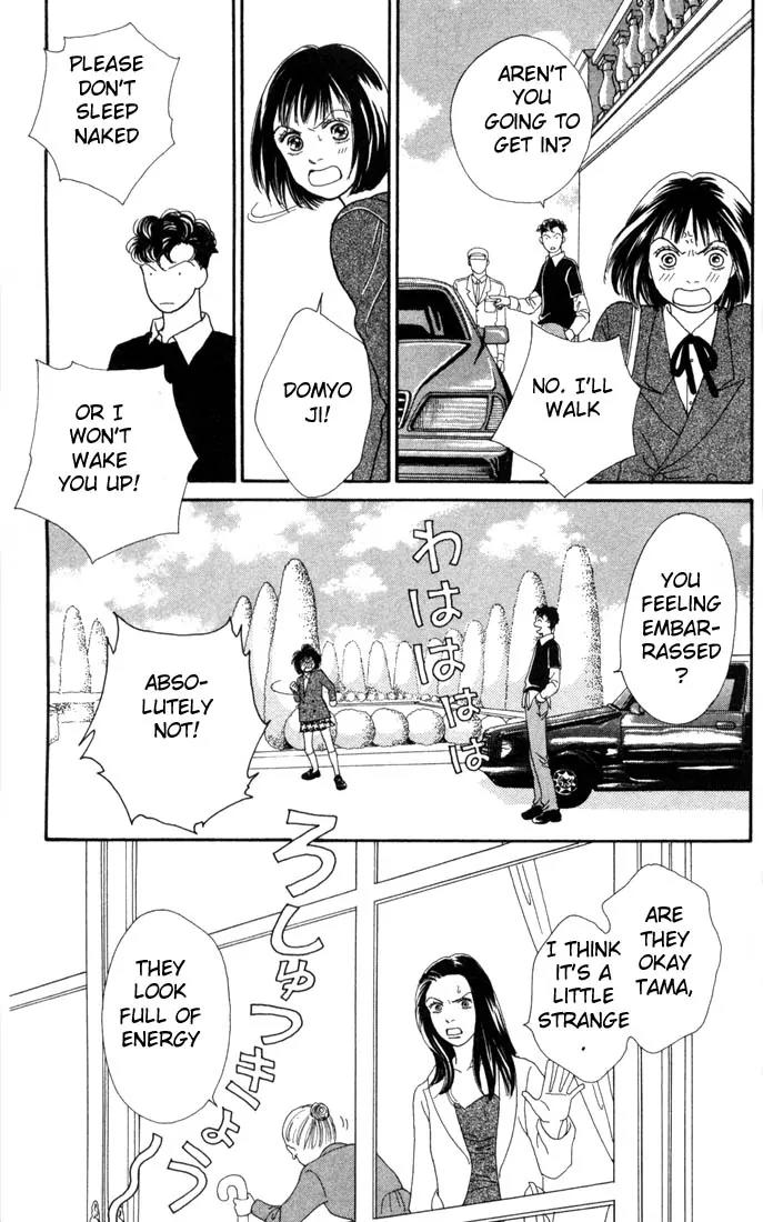 Hana Yori Dango Chapter 19.0 page 20 - Vol.19 Chapter 0