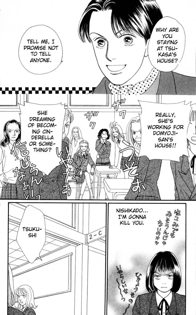 Hana Yori Dango Chapter 19.0 page 23 - Vol.19 Chapter 0